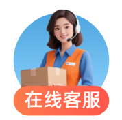 在線(xiàn)客服
