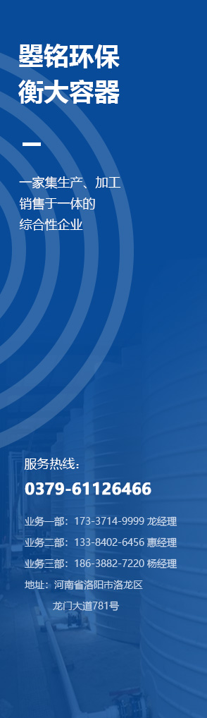 河南曌銘環保科技有限公司